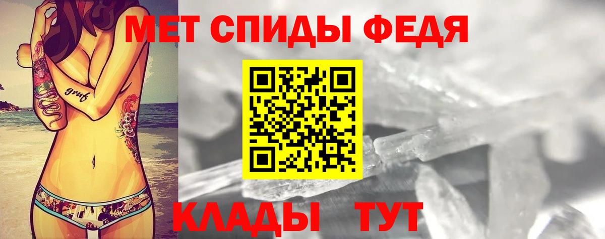 АМФЕТАМИН Premium Мичуринск
