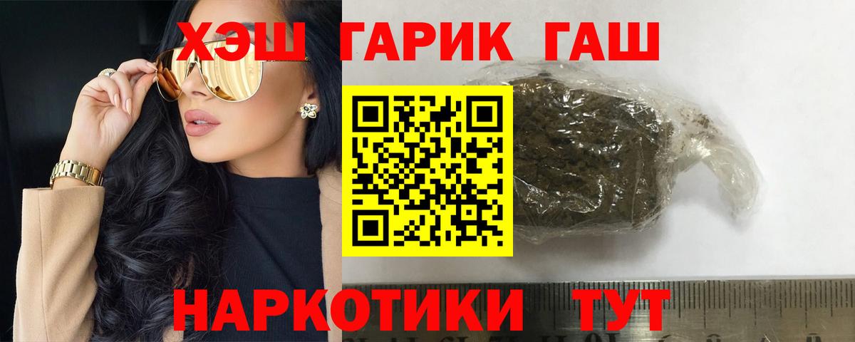 Мичуринск  Гашиш  Вход с VPN  ГАШ ice o lator  ГАШ гарик 