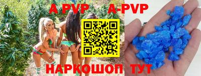 a pvp Тула