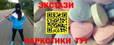 индика Тулун
