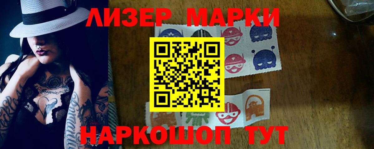 ГАШИШ Мичуринск