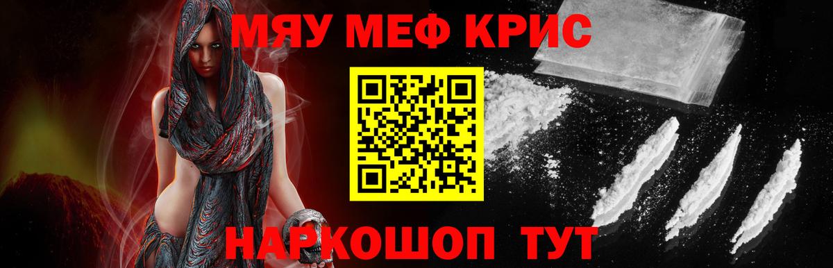 Бошки Шишки  ГАШ  Мичуринск  Меф   Вход с VPN  ЭКСТАЗИ 