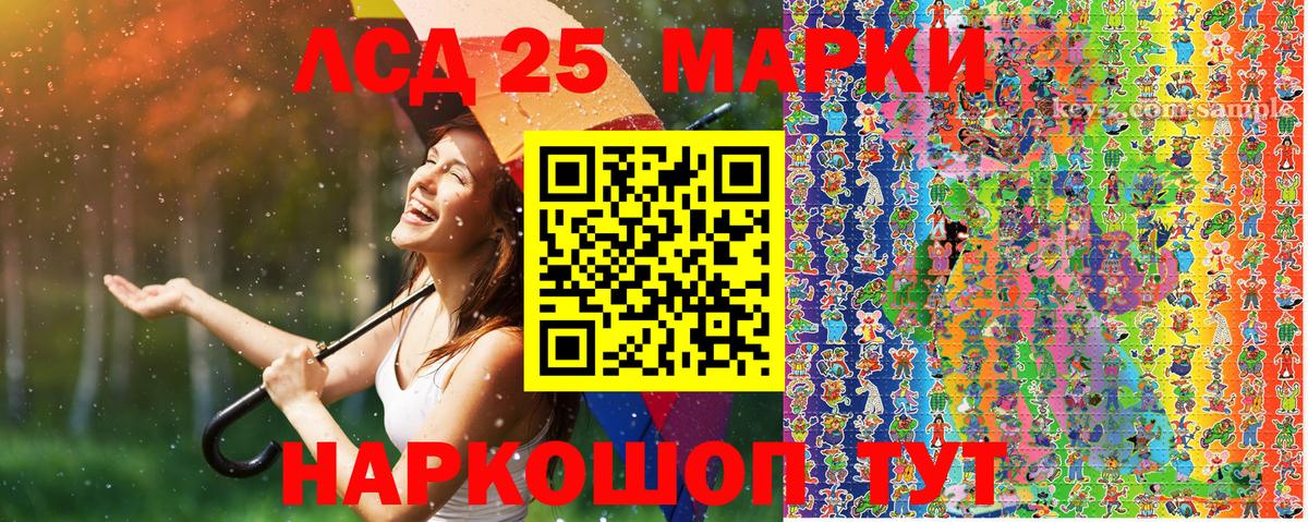 Мичуринск  закладка  Марки 25I-NBOMe  Вход с VPN  Наркотические марки 1,5мг  Наркотические марки 1,5мг 