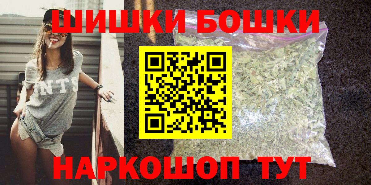 МАРИХУАНА гибрид  Вход с VPN  Мичуринск  Конопля сатива  Канабис Amnesia  Канабис Bruce Banner 